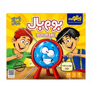 بوم بال